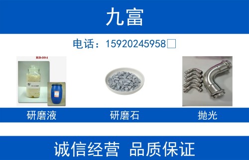 九富汕尾线上分站